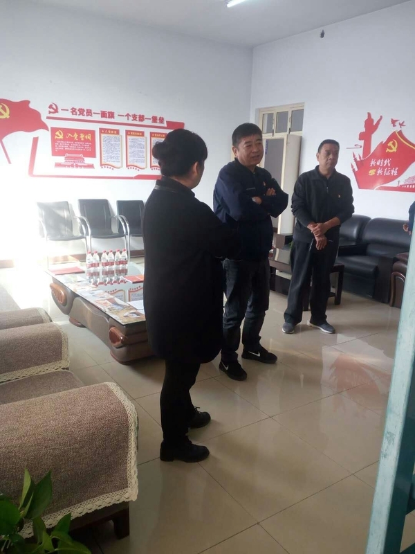 欢迎新乡市党委来我司进行党建工作检查